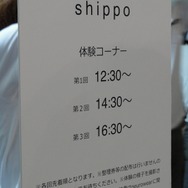 【TGS 2012】脳派を感知してクルクル動くネコミミの次はシッポ!プルプル動く姿に思わず萌え
