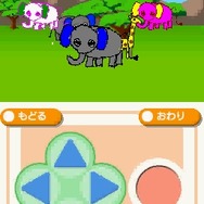 1日10分でえがじょうずにかけるDS