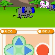 1日10分でえがじょうずにかけるDS