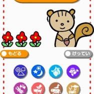 1日10分でえがじょうずにかけるDS