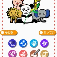 1日10分でえがじょうずにかけるDS