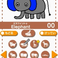 1日10分でえがじょうずにかけるDS