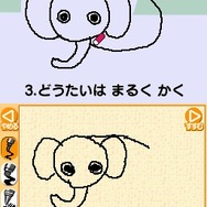 1日10分でえがじょうずにかけるDS