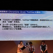 【TGS 2012】幸村＆高虎キャストも応援に駆けつけた『戦国無双 Chronicle 2nd』スペシャルステージ