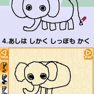 1日10分でえがじょうずにかけるDS