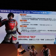 【TGS 2012】幸村＆高虎キャストも応援に駆けつけた『戦国無双 Chronicle 2nd』スペシャルステージ