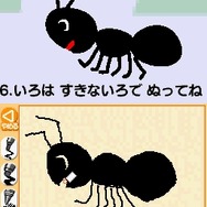 1日10分でえがじょうずにかけるDS