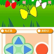 1日10分でえがじょうずにかけるDS