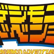 『デジモンアドベンチャー』情報解禁 ― アニメの名シーンをPSPで忠実再現