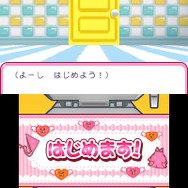 3DS『おうちまいにち たまごっち』、「たまごっちハウス」内部が初公開