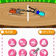 1日10分でえがじょうずにかけるDS