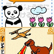 1日10分でえがじょうずにかけるDS