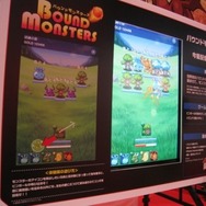 【TGS 2012】良いとこ取りの面白さ・・・カヤックが開発する新感覚アクションパズルゲーム『バウンドモンスターズ』