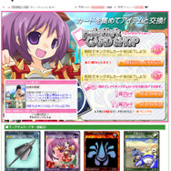 ブライトキングダム オンライン