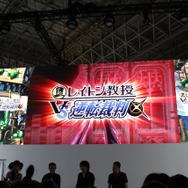 【TGS 2012】豪華キャスト陣によるメッセージも！『レイトン教授VS逆転裁判』スペシャルステージ