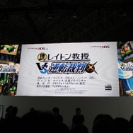 【TGS 2012】豪華キャスト陣によるメッセージも！『レイトン教授VS逆転裁判』スペシャルステージ