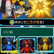 『特命戦隊ゴーバスターズ』ゲーム詳細をお届け、グレートゴーバスターも操作可能