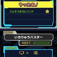 『特命戦隊ゴーバスターズ』ゲーム詳細をお届け、グレートゴーバスターも操作可能