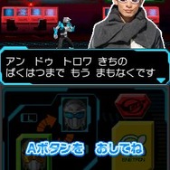 『特命戦隊ゴーバスターズ』ゲーム詳細をお届け、グレートゴーバスターも操作可能