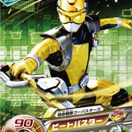 『特命戦隊ゴーバスターズ』ゲーム詳細をお届け、グレートゴーバスターも操作可能