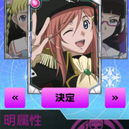 さぁ、ゲームの時間だ！『モーレツ宇宙海賊』ソーシャルゲームをプレイ