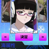 さぁ、ゲームの時間だ！『モーレツ宇宙海賊』ソーシャルゲームをプレイ