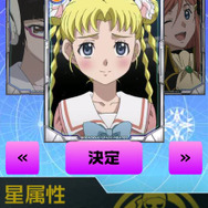 さぁ、ゲームの時間だ！『モーレツ宇宙海賊』ソーシャルゲームをプレイ