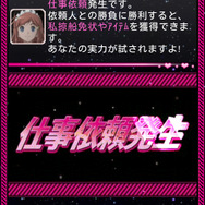 さぁ、ゲームの時間だ！『モーレツ宇宙海賊』ソーシャルゲームをプレイ