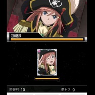 さぁ、ゲームの時間だ！『モーレツ宇宙海賊』ソーシャルゲームをプレイ