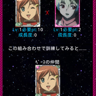 さぁ、ゲームの時間だ！『モーレツ宇宙海賊』ソーシャルゲームをプレイ