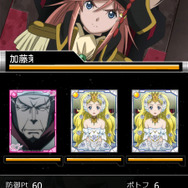 さぁ、ゲームの時間だ！『モーレツ宇宙海賊』ソーシャルゲームをプレイ