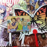 早朝から長蛇の列も、京都国際マンガ・アニメフェア2012パブリックデーの様子をお届け