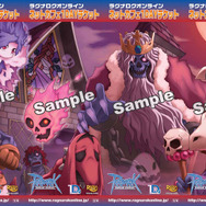 ラグナロクオンライン