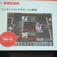 事業関連系