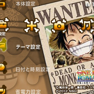 『ワンピース ROMANCE DAWN 冒険の夜明け』発売日決定、初回特典も明らかに