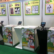 京都国際マンガ・アニメフェアで『どこでも本屋さん』を体験してみた ― 通信機能を活用したコンテンツも確認
