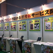 京都国際マンガ・アニメフェアで『どこでも本屋さん』を体験してみた ― 通信機能を活用したコンテンツも確認
