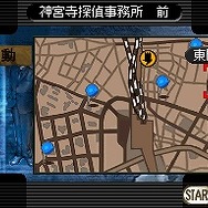 探偵 神宮寺三郎DS きえないこころ