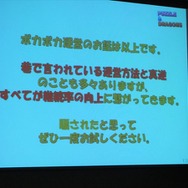 すべてが継続率の向上に