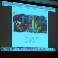 われわれはどこから来て、どうあり、どこへ向かうのか?