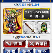 ぬるいバトルゲーは卒業だ！『大激突!!ガーディアンブレイク』配信スタート