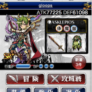 ぬるいバトルゲーは卒業だ！『大激突!!ガーディアンブレイク』配信スタート