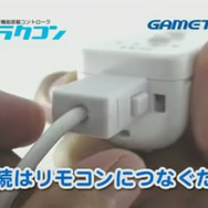 連射ホールド機能搭載、Wii用クラシックコントローラ「連射ラクコン」プレオーダー受付開始