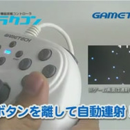 連射ホールド機能搭載、Wii用クラシックコントローラ「連射ラクコン」プレオーダー受付開始