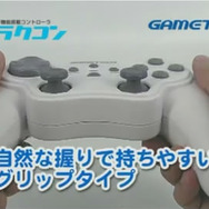 連射ホールド機能搭載、Wii用クラシックコントローラ「連射ラクコン」プレオーダー受付開始