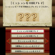 今度の標的は鳥!3DS『鷹狩王』配信決定 ― ローカル通信による対戦プレイも搭載