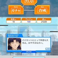 協力して使徒を殲滅せよ!『ヱヴァンゲリヲン MEMORIA』タイトーより配信開始