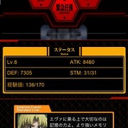 協力して使徒を殲滅せよ!『ヱヴァンゲリヲン MEMORIA』タイトーより配信開始