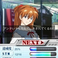 協力して使徒を殲滅せよ!『ヱヴァンゲリヲン MEMORIA』タイトーより配信開始