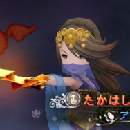 発売日まであと少し!『ブレイブリーデフォルト』最新PV「~覚醒篇~」公開